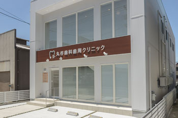 DENTAL CLINIC